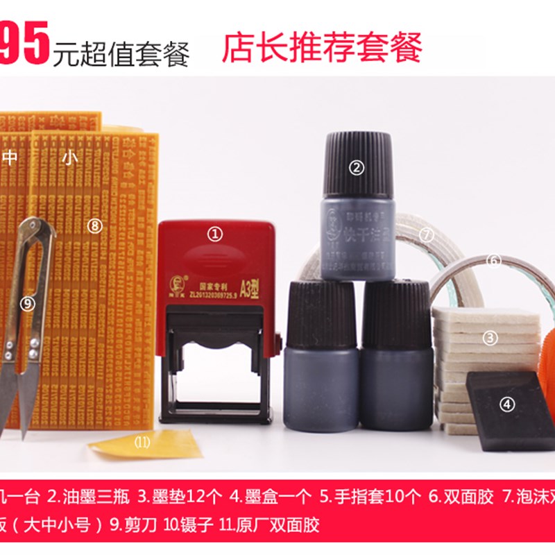 陈百万打码机日期仿喷码机手动小型印码器包装日期打码器
