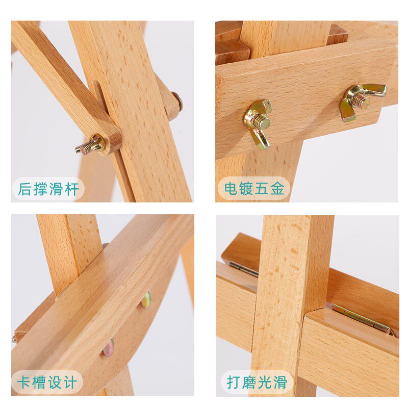 绘岳1.75榉木画架包邮1.5木制美术素描写生油画架展示架4K可调伸