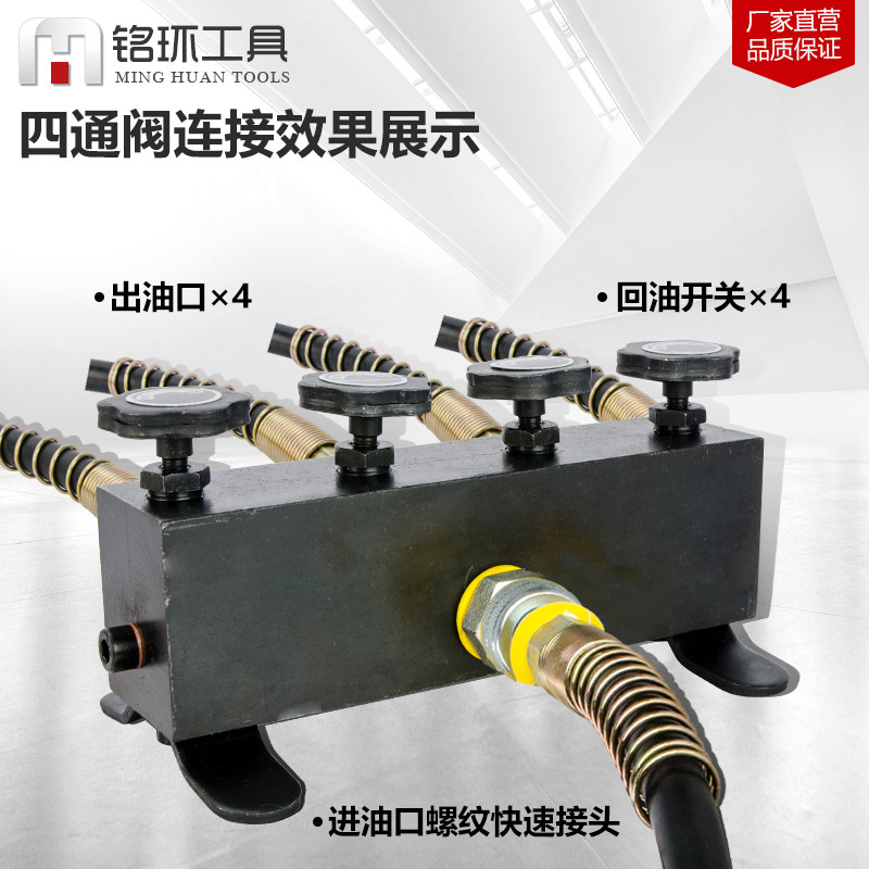 高压三通阀三通分配器液压高压两/三/四通阀油路分流器分配阀分流