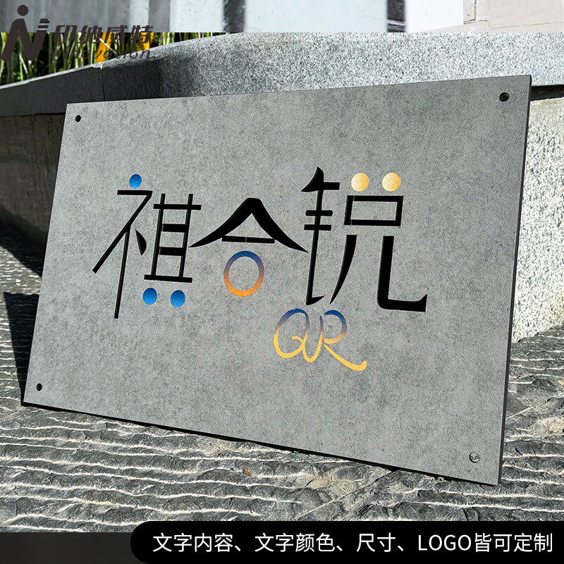 镂空招牌挂牌公司工作室logo牌广告展示牌店招牌匾定制工业风雕刻