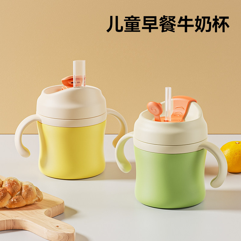 儿童牛奶杯宝宝奶杯2-3岁以上不锈钢刻度喝奶1家用吸管杯直饮奶瓶