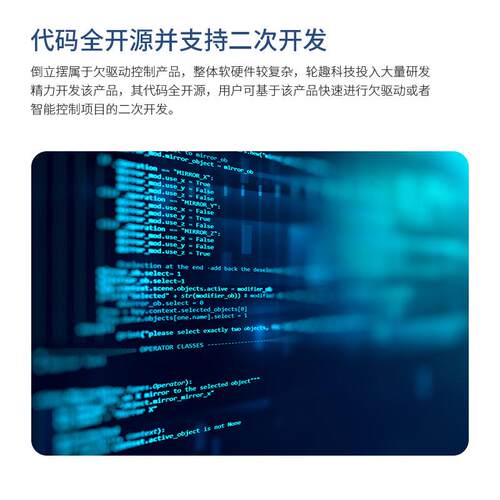 IP570/870直线倒立摆 旋转倒立摆LQR PID能量控制器自动起摆STM32
