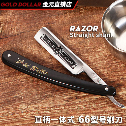 金元66型手动刮胡刀木柄老式刮脸刀 可磨剃刀修眉理发用