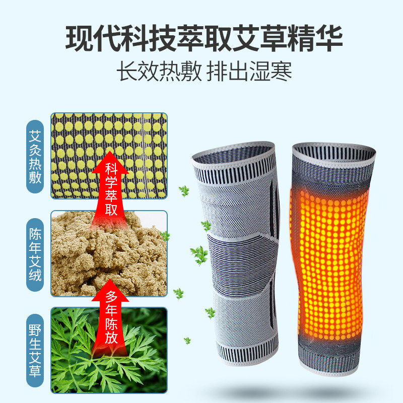 石墨烯护膝女夏季薄款空调屋保暖老寒腿关节加热男老人自发热护套