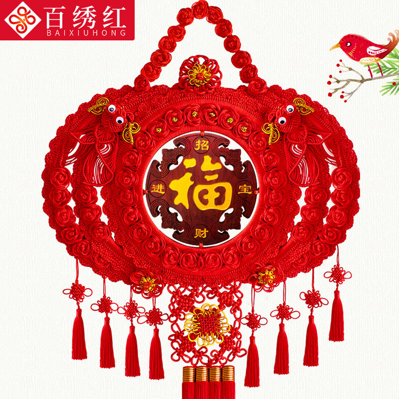 中国结挂件客厅大号桃木福字家居装饰玄关新居乔迁挂件平安节壁挂