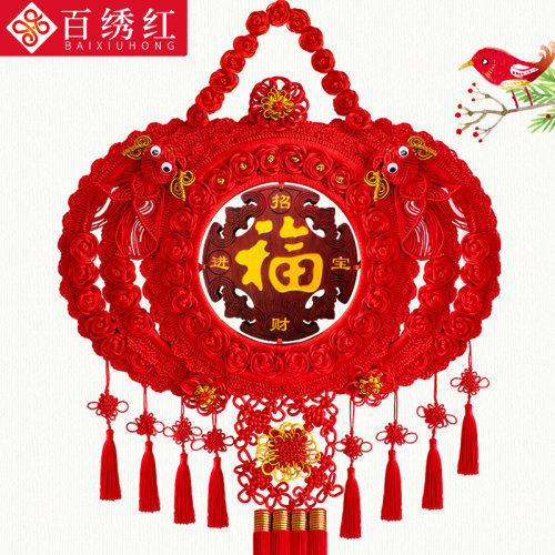 中国结挂件客厅大号桃木福字家居装饰玄关新居乔迁挂件平安节壁挂