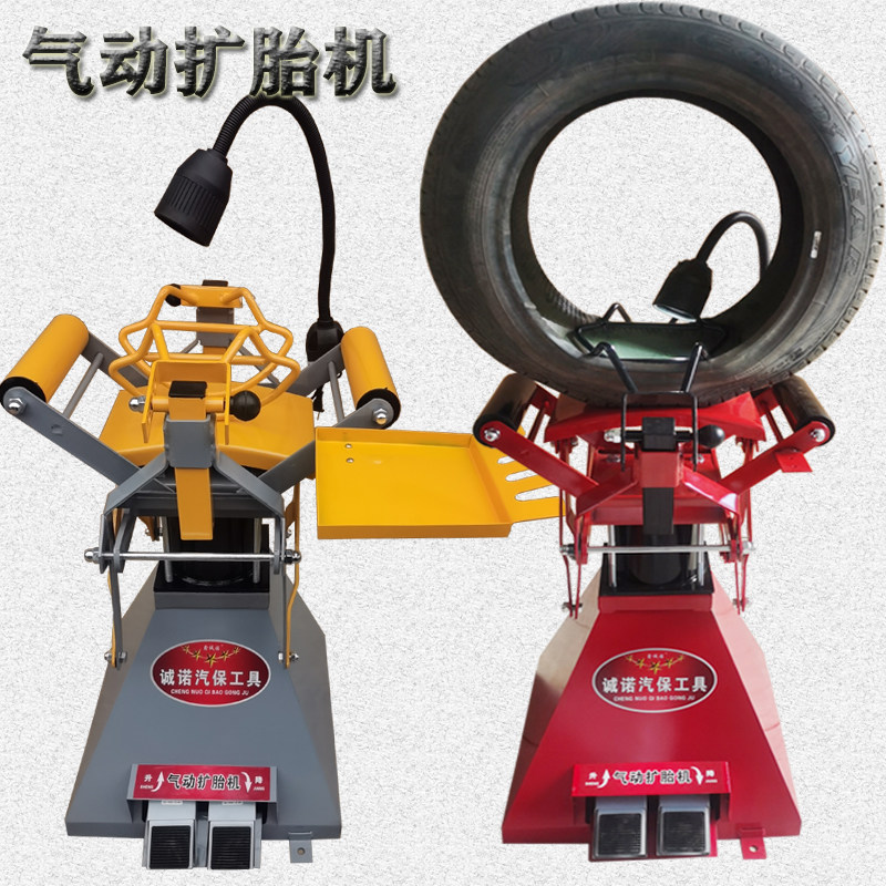 气动扩胎机 脚踏式轮胎扩张器补胎扒胎立式带灯轮胎撑开器翻胎机