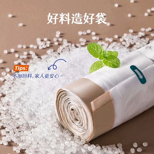 惠造加厚抽绳式垃圾袋家用特厚超厚厨房专用收纳手提垃圾袋加大号