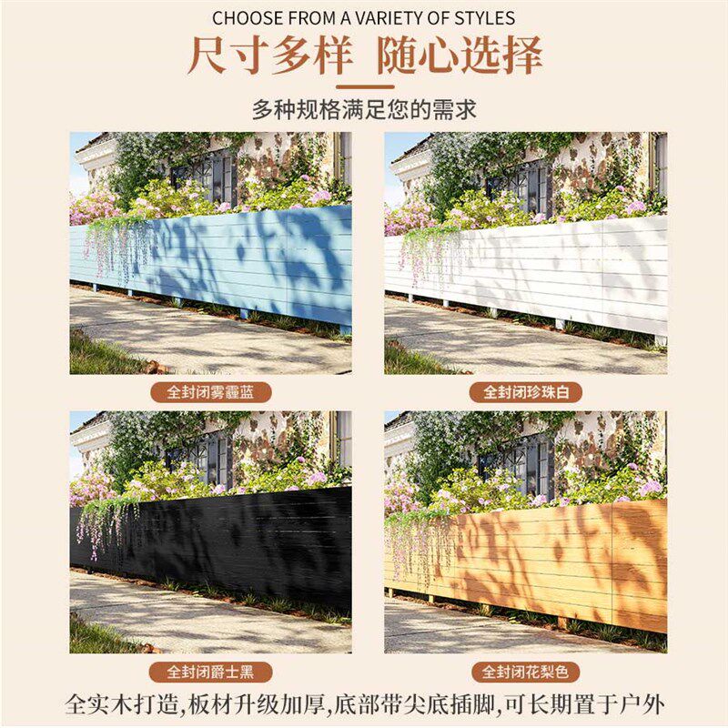 户外花池围栏防腐木地插矮栅栏院子绿植围挡别墅庭院草坪篱笆护栏