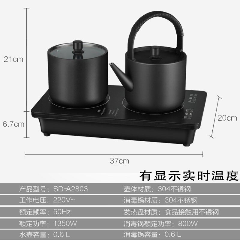 双层304不锈钢静音冲茶壶茶台一体式烧水壶家用泡茶专用电热水壶