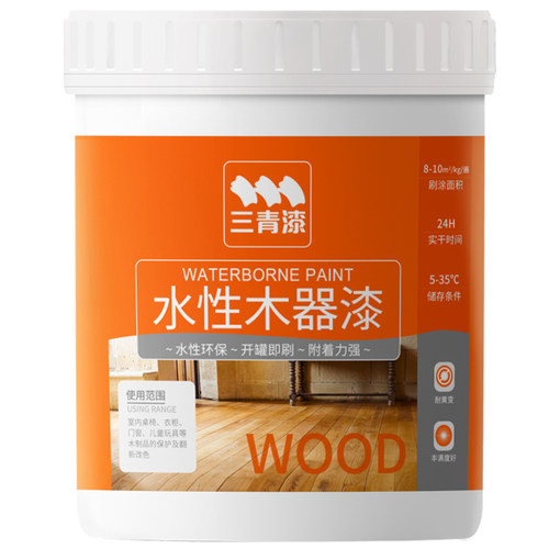 三清漆木器漆木蜡油实木透明色青漆油家俱光油原木色防腐木头油漆