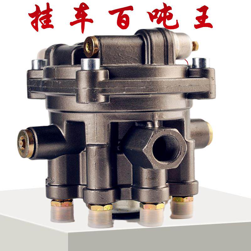 挂车柔刹王继动阀改装通用刹车大王百吨王霸地虎半挂车制动阀