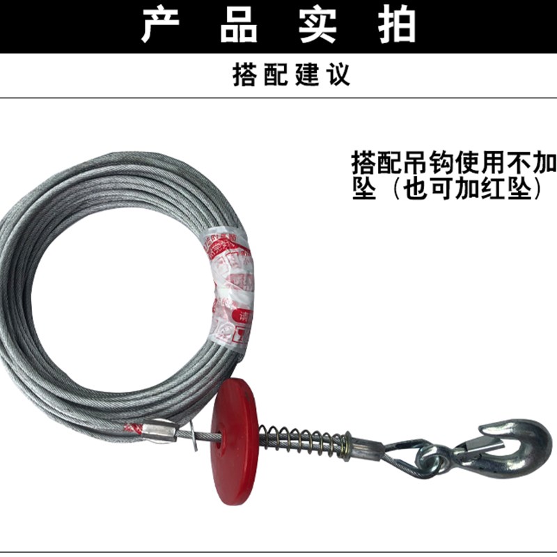 微型电动葫芦专用钢丝绳防旋转小吊机小型家用建筑装修起重机