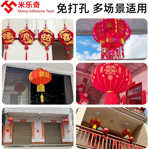户外小灯笼挂钩挂饰室内结婚红新年喜庆福字2024新款院子树上挂件