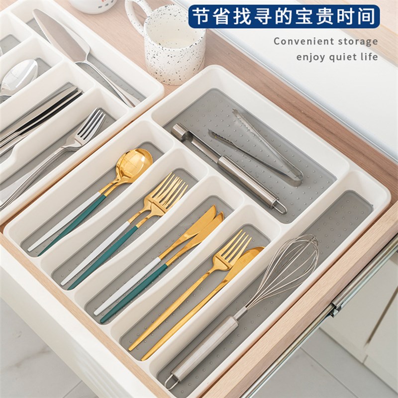 厨房抽屉分隔整理收纳盒筷子勺子分类家用托盘刀叉餐具分格整理盒