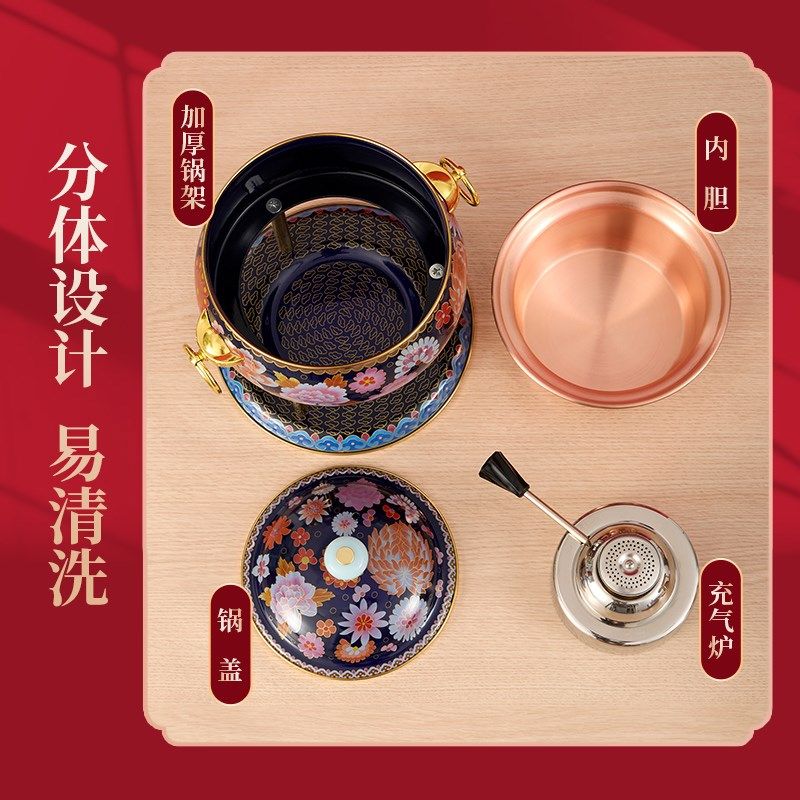 景泰蓝充气小火锅一人一锅单人自助海鲜小铜火锅小型瓦斯炉商家用