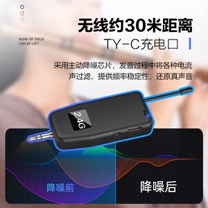 笛子无线麦克风萨克斯二胡专用乐器拾音器葫芦丝扩音收音夹子话筒