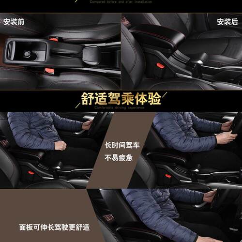雪铁龙C3XR新爱丽舍标致2008新301扶手箱专用改装中央手扶2019款