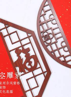 木质镂空大挂件福字硬卡斗方万年红洒金宣纸灯笼新年春节过年挂饰