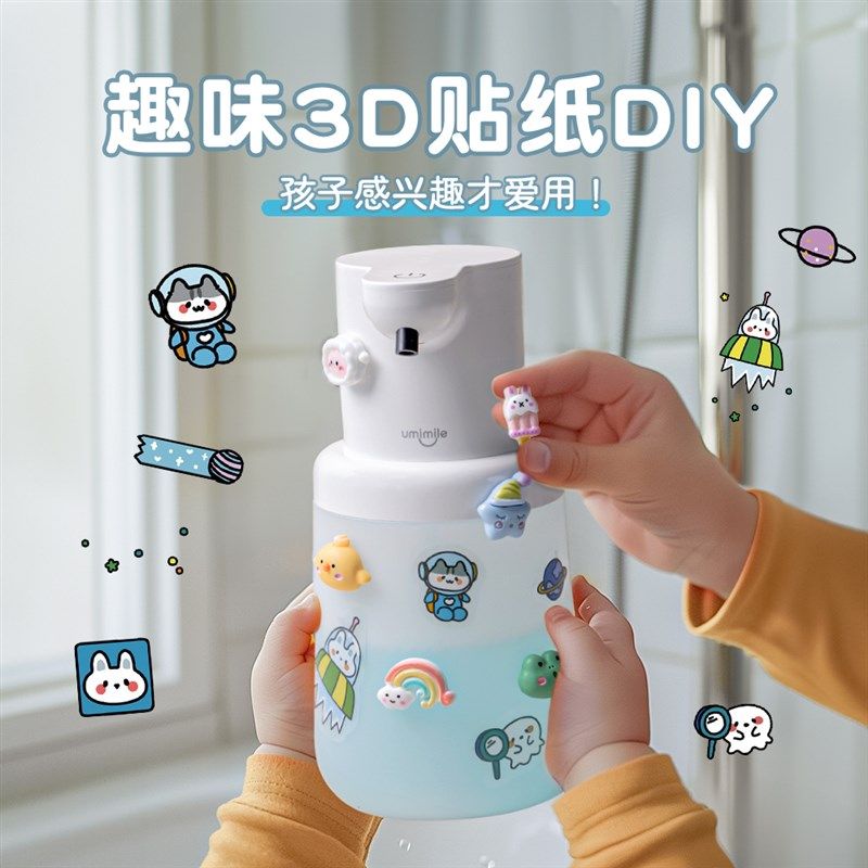 洗手液机自动感应器儿童泡沫洗手机壁挂式智能感应洗手液电动出泡