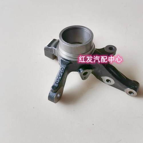 北汽新能源EC180EC200前羊角EC220/EC3左右羊角转向节总成配件