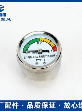 常州东风拖拉机配件1004/1204/1404/1504液压提升液压油箱滤清器1