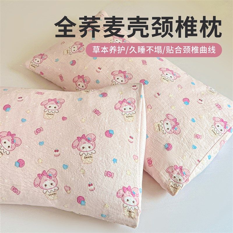 纯荞麦壳枕头单人一只装护颈椎助睡眠男女宿舍荞麦皮硬枕芯带枕套