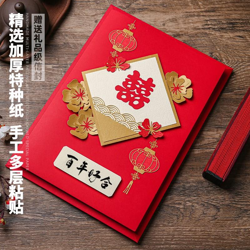 A4超大立体贺卡定制生日祝寿高级感送老人领导感谢祝福中式卡片