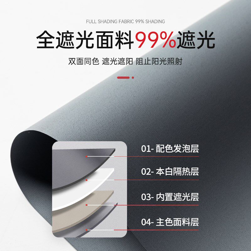 窗帘遮光卫生间办公室浴室遮阳卷帘升降卷拉式百叶免打孔2024新款