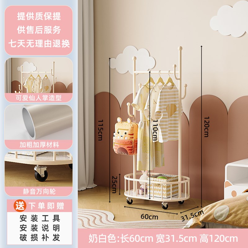 幼儿园简易儿童落地挂衣架矮款宝宝衣帽架卧室飘窗迷你小型晾衣架