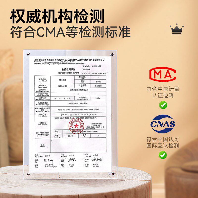 水性木蜡油防腐木漆户外耐候防水光油清漆透明色室内木用油漆大桶
