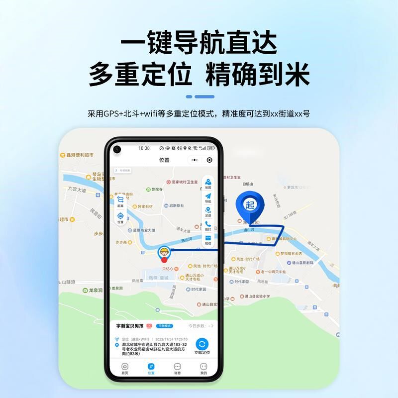 智能电子学生卡儿童防丢定位器儿童手机定位神器儿童电话只能接打