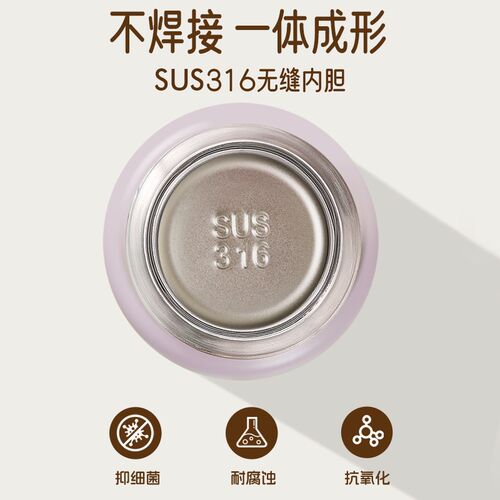 杜小羊 保温杯女生可爱高颜值316不锈钢无缝水杯女士小巧便携杯子