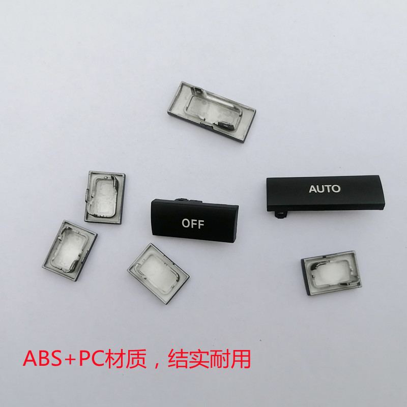 适用奔驰E级空调按键E200 E260E300E350按钮W212开关调节AC改装饰
