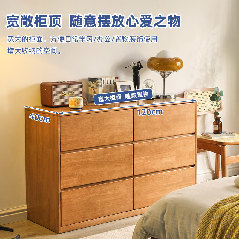 实木六斗柜北欧简约储物柜抽屉柜客厅七斗橱卧室床尾床头收纳柜子