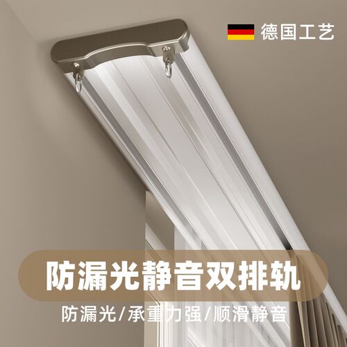 转角器u形L型飘窗窗帘轨道滑轨静音滑轮超薄卡扣窗帘杆双轨转弯器