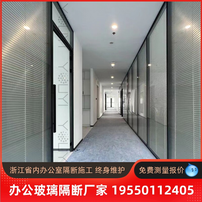 杭州办公室防火钢化玻璃隔断墙隔音磨砂透明百叶高隔断铝合金型材