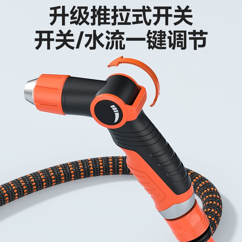 浇花水枪高压水枪洗车冲阳台庭院带喷壶伸缩水管软管增压喷头神器