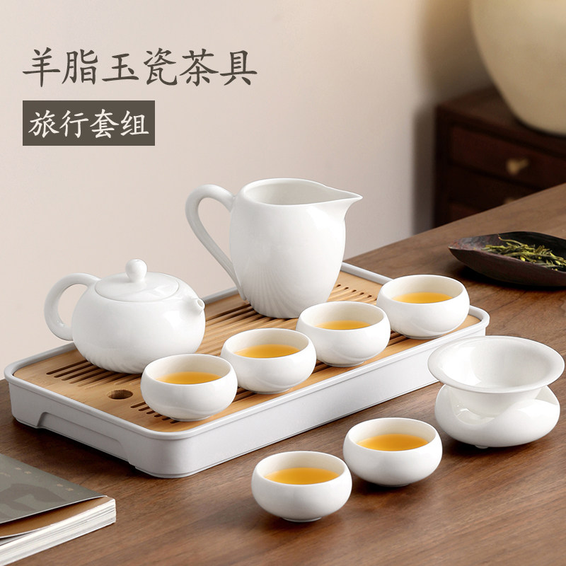 羊脂玉瓷旅行茶具套装家用茶盘泡茶壶功夫茶杯户外便携式露营旅游