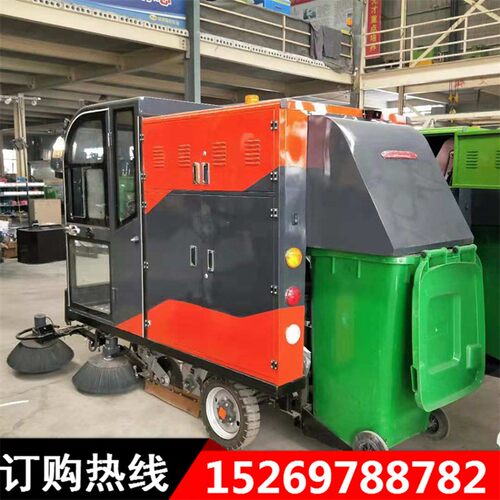 驾驶式扫地机工厂道路全自动后挂桶清扫车小型电动三轮四轮扫路车