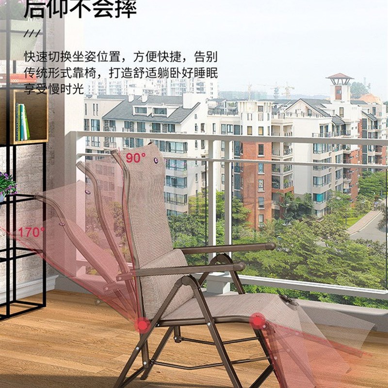 振东折叠躺椅午睡午休办公椅高靠背椅子夏天老人孕妇阳台家用凉椅