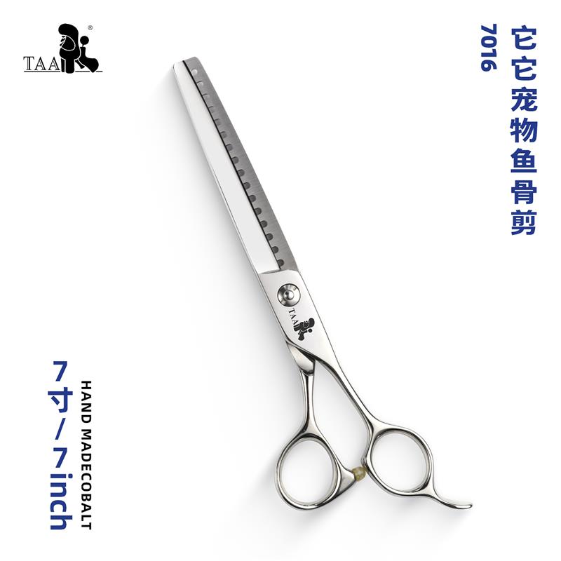 TAA它它7016鱼骨剪 7寸宠物美剪刀16齿打薄剪