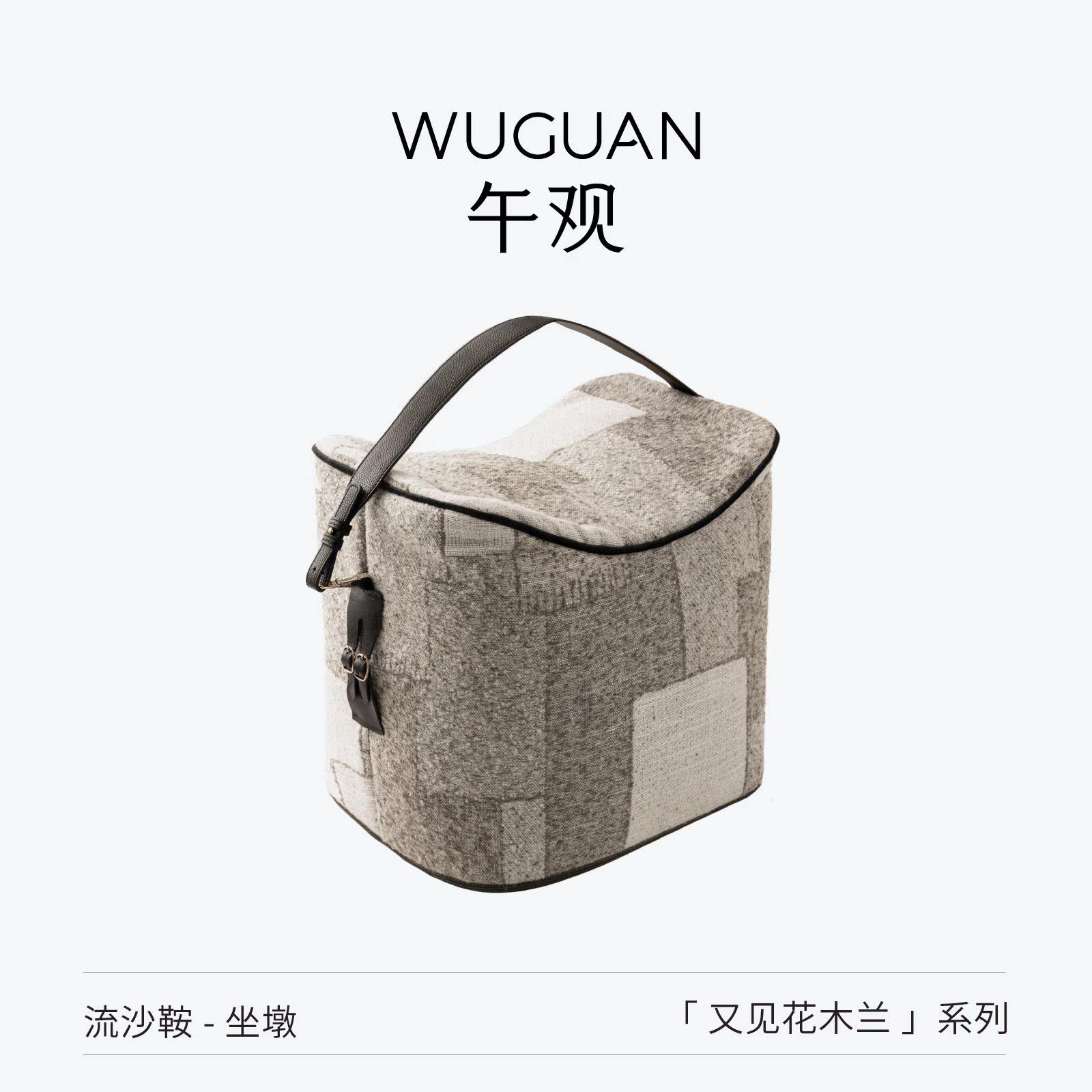 午观木蘭懒人坐墩蒲团换鞋凳矮凳可拆卸客厅家用沙发凳垫脚凳