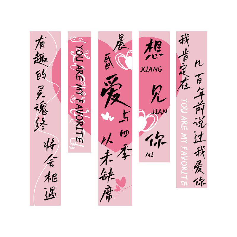 玫瑰花墙面装饰情人节布置形象网红打卡拍照布置婚介所氛围造背景