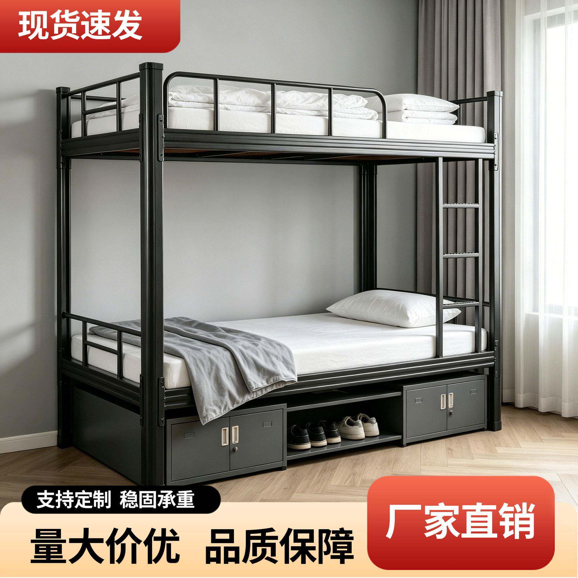 低床铁架床铺型材层人床员工宿舍双层床上下铁架床铁艺