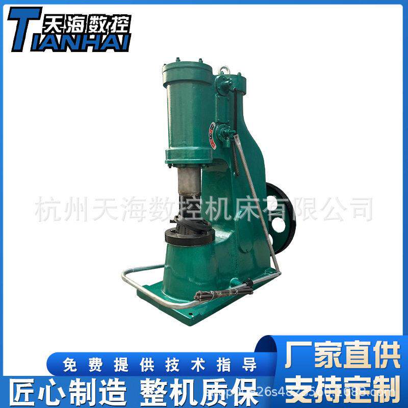 空气锤C41-40KG连体分体式金属自动锻打锻压打铁设备40KG空气锤