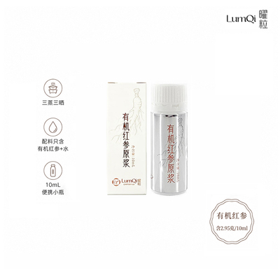 曜粒LumQi 29.5％浓度有机红参原浆口服液饮10ml*1瓶含人参皂苷