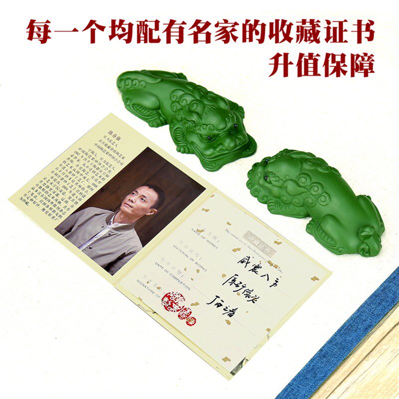 宜兴紫砂茶宠创意纯手工貔貅茶玩功夫茶具金蟾茶台猪摆件变色可养