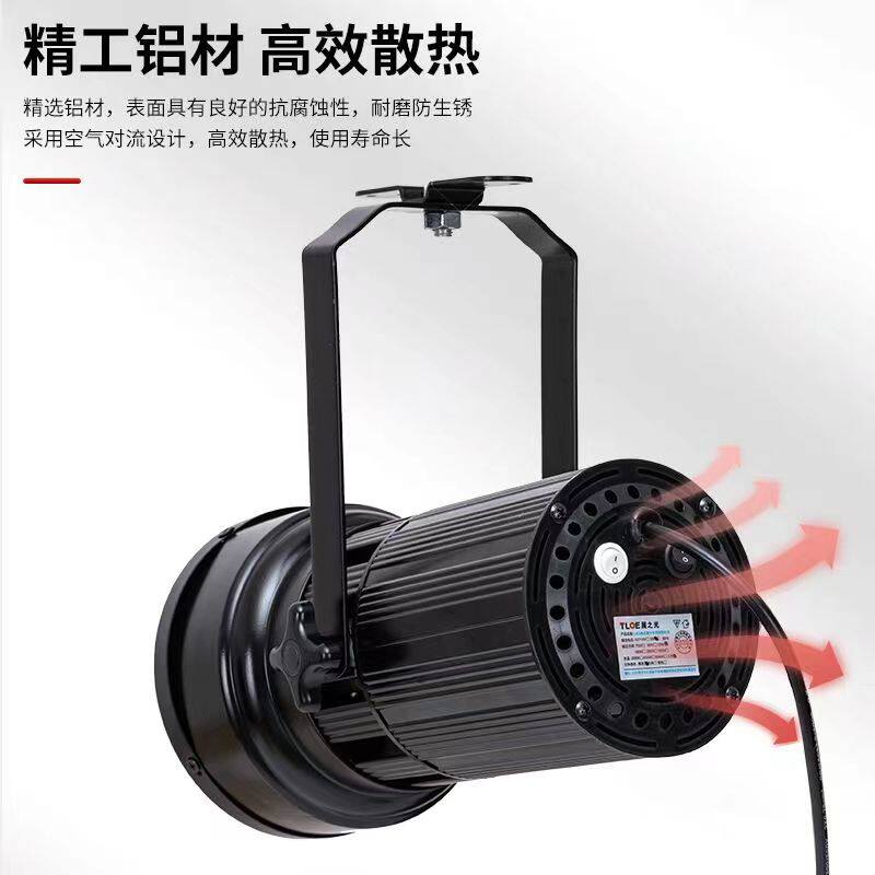 LED120W展会灯展览展厅大炮灯大功率车展展馆金卤灯聚光三色射灯