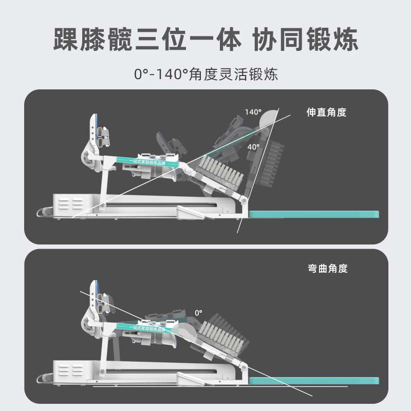 大艾智能全自动下肢锻炼器膝关节僵硬腿部弯曲伸直角度往复拉伸器